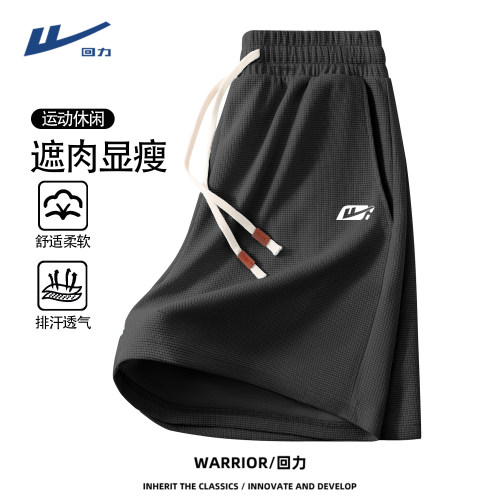 显瘦
