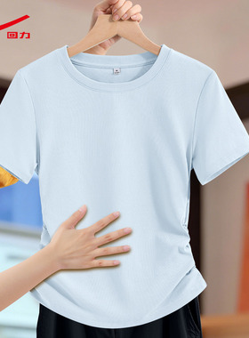 ZH回力紧身抽绳t恤女2026新款雾霾蓝纯色温柔百搭好看修身短袖T