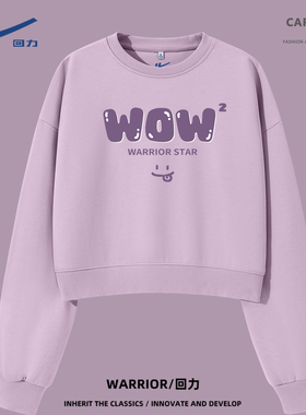 回力浅紫色卫衣女2026新款春秋外套女士运动休闲宽松圆领短上衣DD