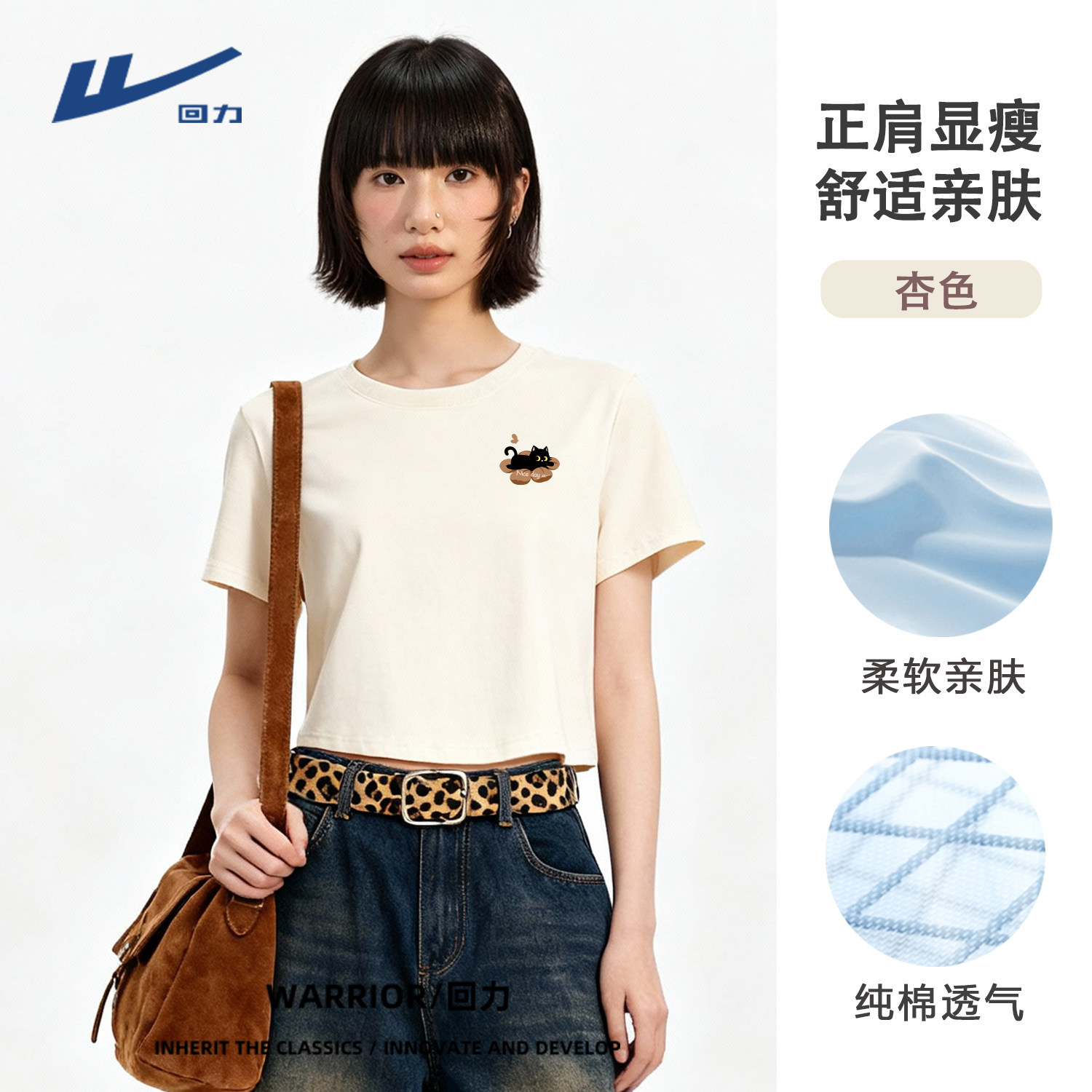 回力短袖t恤女2026新款春夏季小个子纯棉上衣短款运动休闲体恤DD,女装/女士精品,T恤,淘宝优惠券,粉丝福利购,淘宝优惠卷