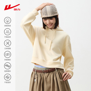 百搭舒适宽松休闲上衣女 ZH回力短款 连帽卫衣女2025新款 春秋季 时尚