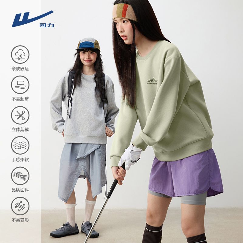 回力浅绿色卫衣女春秋2025新款爆款小个子时尚洋气休闲薄款上衣DD