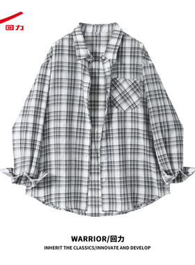 回力灰色格子衬衫外套女2026春夏季新款宽松慵懒衬衣叠穿长袖上衣