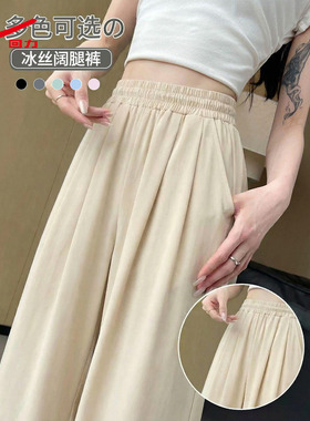 ZH回力卡其色山本裤女2026新款夏季薄款百搭休闲慵懒高腰阔腿裤