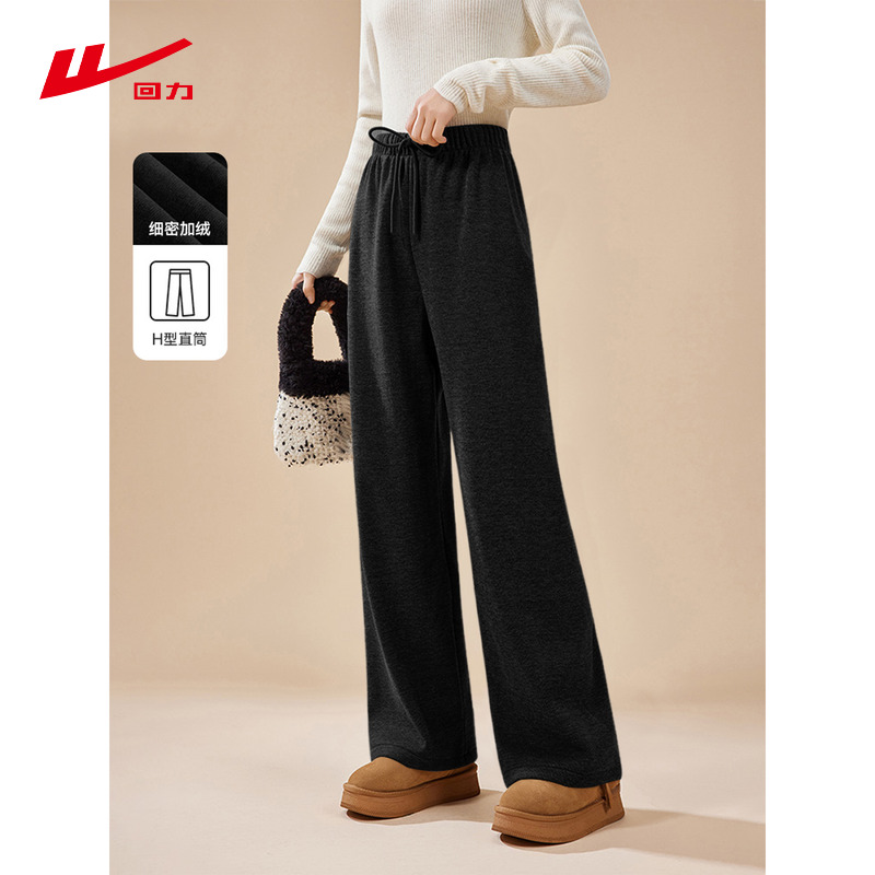 回力加绒糯米裤女款2025新款