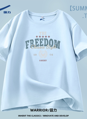 回力浅蓝色短袖t恤女2026新款夏季宽松慵懒体恤柔软亲肤纯棉袖DD