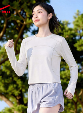 ZH回力速干衣长袖女打底户外登山t恤瑜伽服健身服白色运动上衣