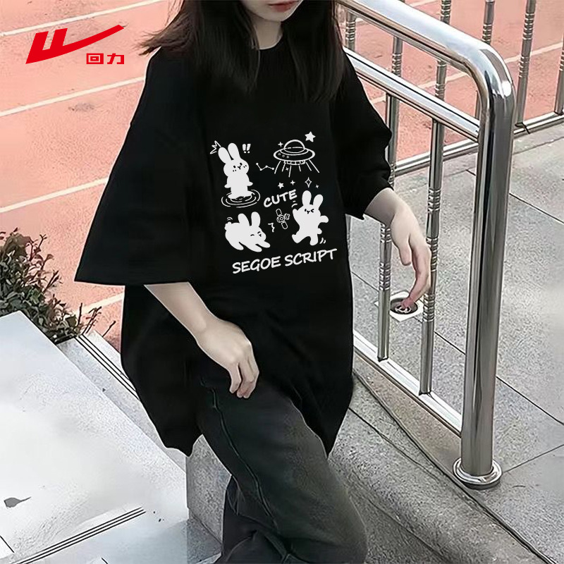 回力短袖t恤女2025新款大码女装
