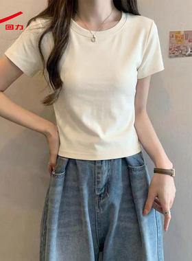 ZH回力圆领紧身t恤女2026新款杏色温柔百搭好看显瘦内搭上衣女