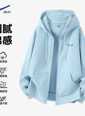 回力蓝色美式卫衣外套女小个子2026新款春秋宽松上衣连帽开衫女DD
