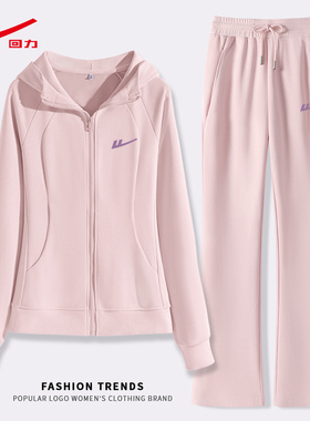 回力粉色休闲运动套装女春秋修身连帽卫衣微喇裤新款早秋穿搭套装