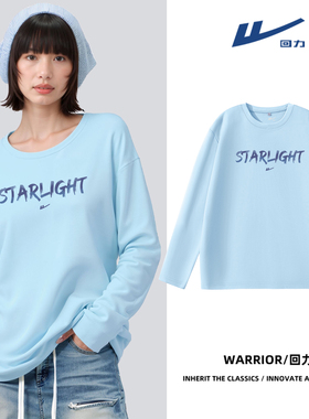 回力长袖t恤女2026新款春季浅蓝色内搭打底女士宽松纯棉上衣服DD