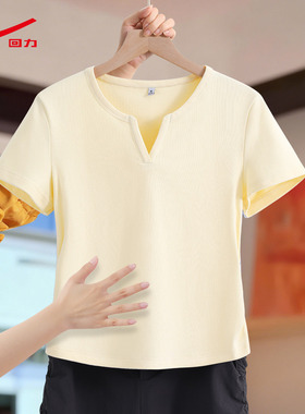 ZH回力女款小V领紧身短T2026新款V领紧身显瘦百搭短袖女装上衣