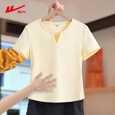 ZH回力女款小V领紧身短T2026新款V领紧身显瘦百搭短袖女装上衣