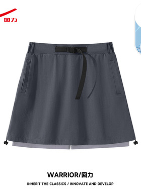 ZH回力A字抽绳裙女夏季2026年新款高腰显瘦女装百搭通勤半身裙