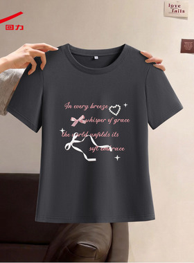 ZH回力女圆领正肩T恤2026新款透气亲肤正肩显瘦休闲T恤休闲女装