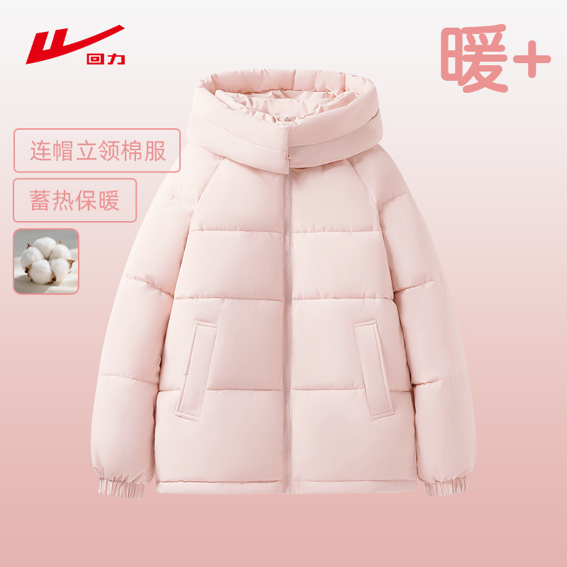回力粉色棉衣冬加绒加厚外套棉服