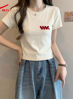 ZH回力圆领紧身t恤女2026年新款杏纯欲风显瘦亲肤休闲打底衫女