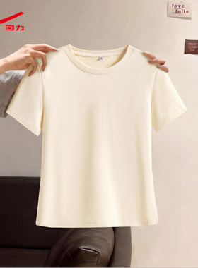 ZH回力圆领正肩女t恤短袖2026新款夏季薄款透气百搭小个子上衣