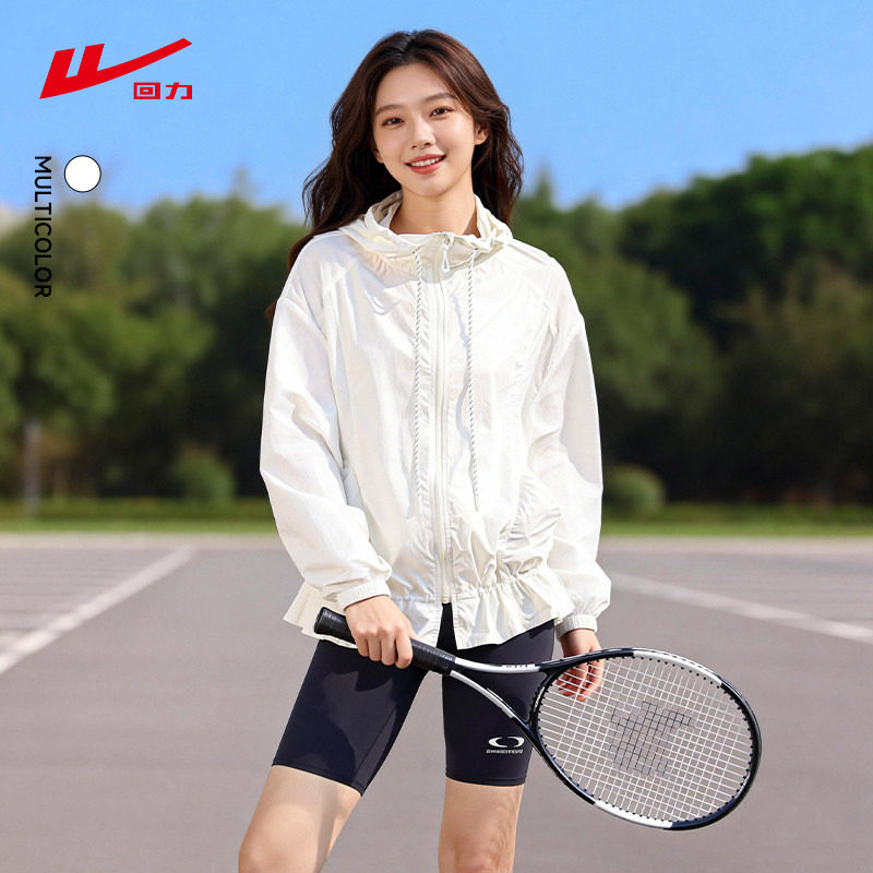 ZH回力新款宽松休闲百搭连帽外套女短款夏季荷叶边防晒衣设计感,女装/女士精品,时尚防晒服,淘宝优惠券,粉丝福利购,淘宝优惠卷