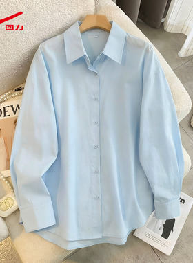 ZH回力冰丝凉感防晒衣女2026夏新款宽松透气防紫外线防晒服上衣