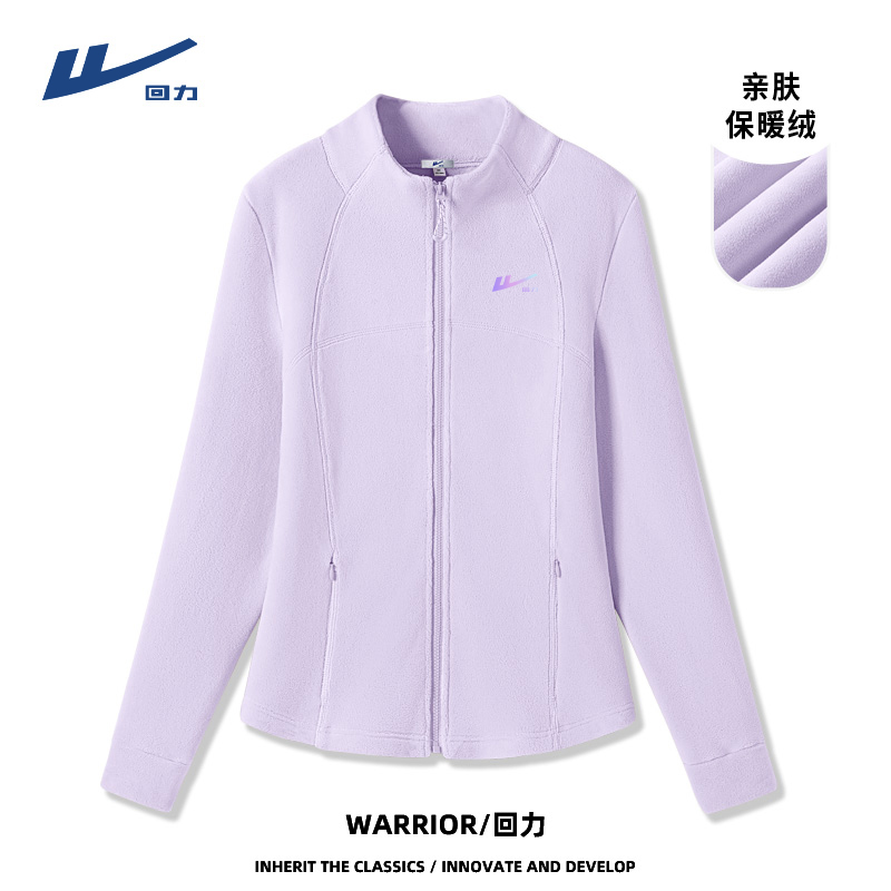 回力双面奥粒绒外套女秋冬2025新款浅紫色加绒加厚内胆修身上衣DD