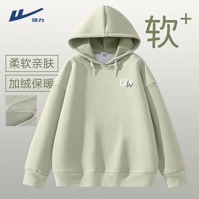 回力卫衣女秋冬2025年新款加绒加厚宽松外套小个子绿色连帽上衣DD