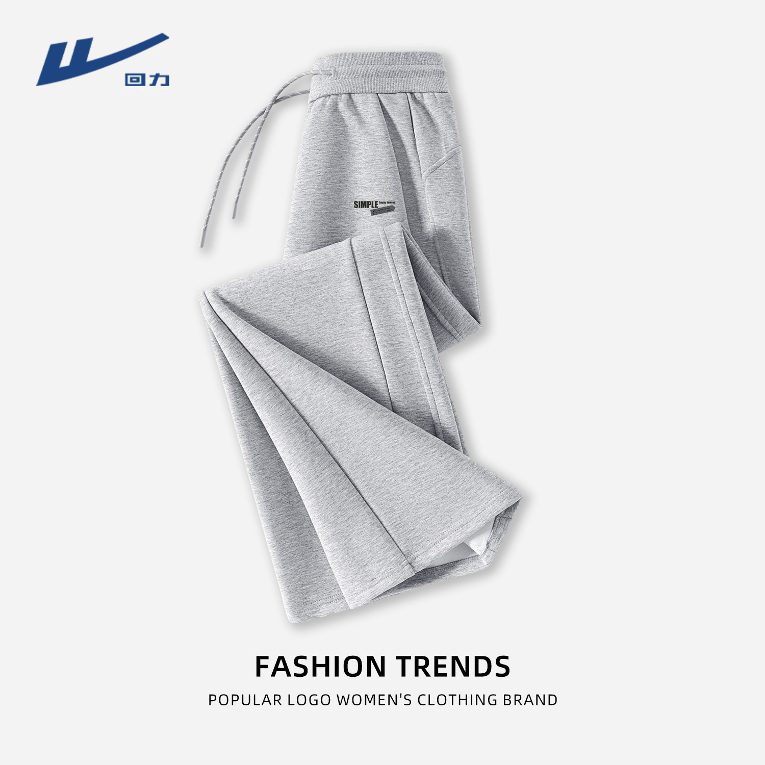 回力直筒裤女士2026新款春秋季宽松高腰长裤显高显瘦运动休闲裤DD,女装/女士精品,休闲裤,淘宝优惠券,粉丝福利购,淘宝优惠卷