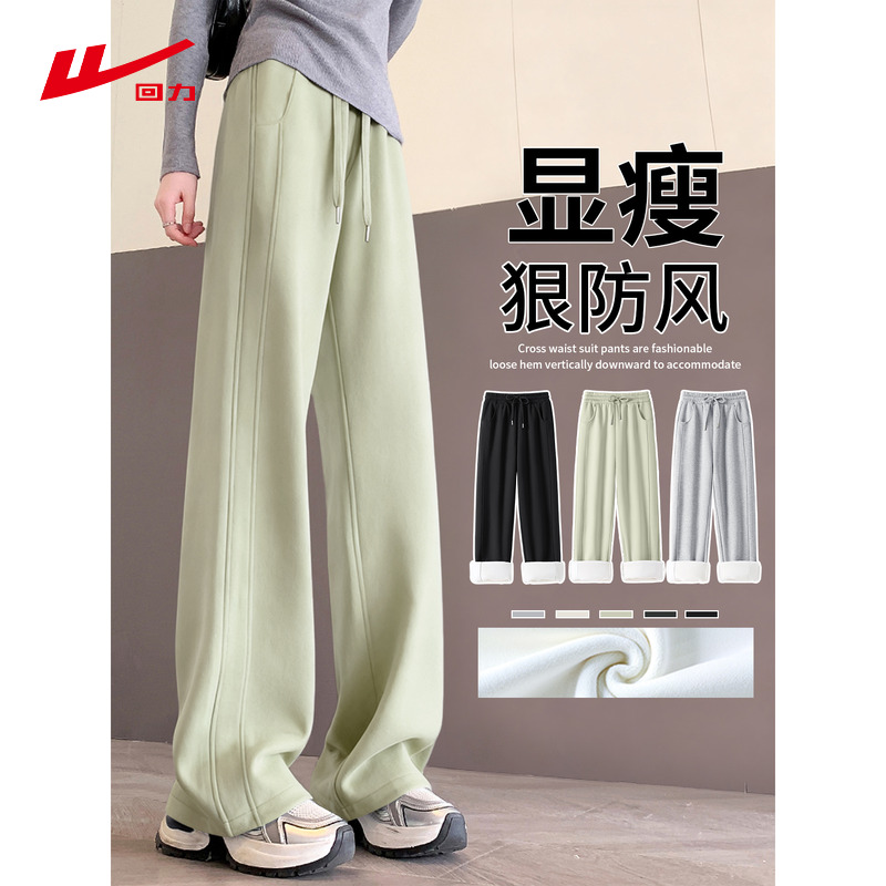 回力拼接奥粒绒直筒裤2025新款