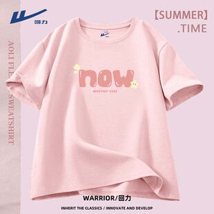 回力粉色短袖t恤女2026新款春夏大码宽松透气上衣慵懒纯棉半袖DD