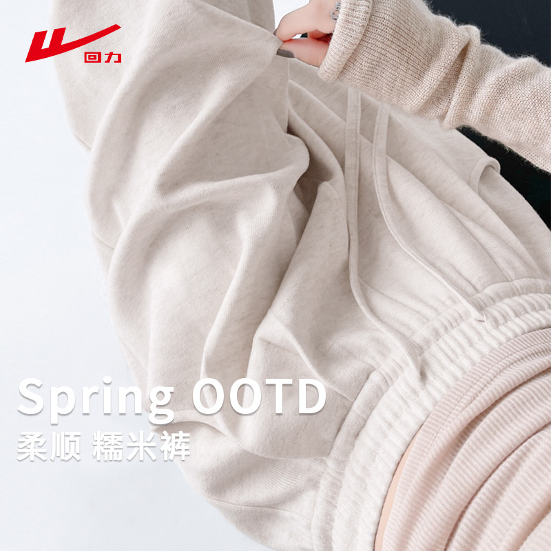 ZH回力糯米裤女春秋季2025年新款