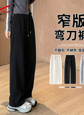 ZH回力黑色运动裤女秋冬2026新款宽松高腰阔腿香蕉裤美式弯刀裤