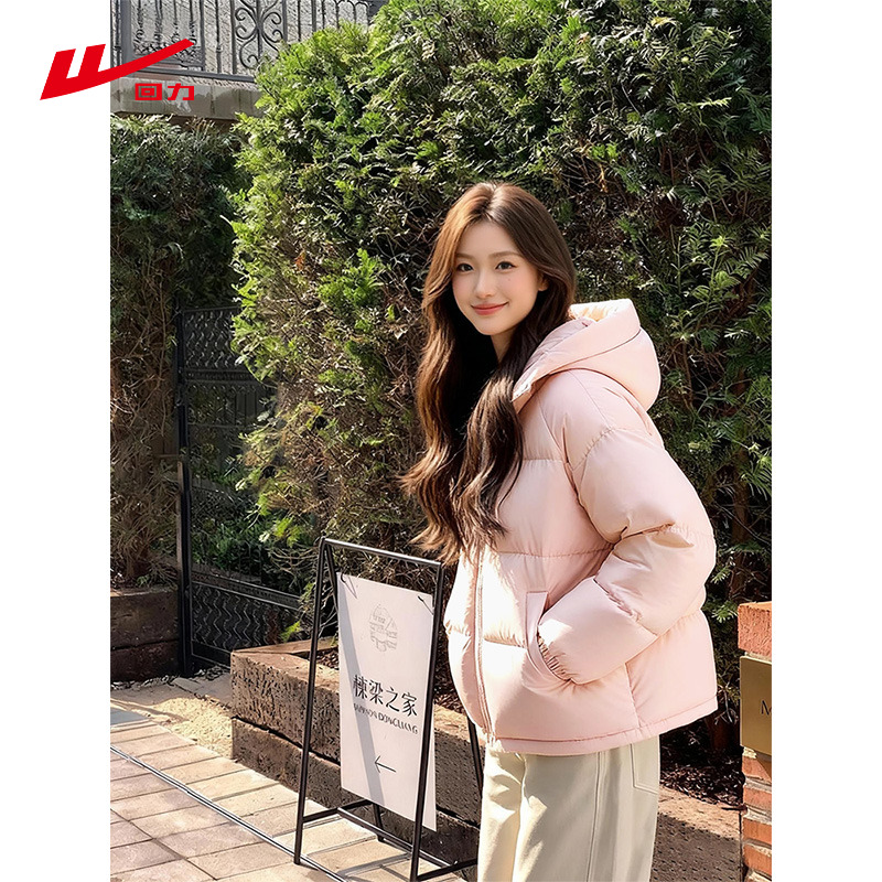 回力粉色棉袄棉服女款深冬季2025新款韩系巨好看的冬装夹棉厚外套