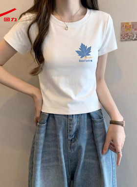 ZH回力圆领紧身t恤女2026年新款白修身显瘦日常内搭休闲T恤衫女