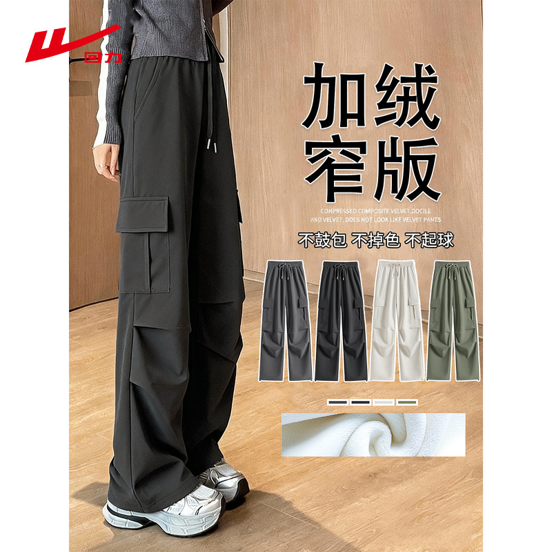 回力女款软壳工装裤2025年新款