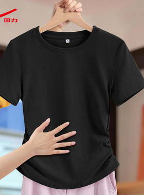 ZH回力紧身抽绳t恤女2026新款黑色纯色修身百搭漂亮好看短袖T女