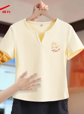 ZH回力女款小V领紧身短T鹅黄2026新款元气V领修身显瘦短袖衣女