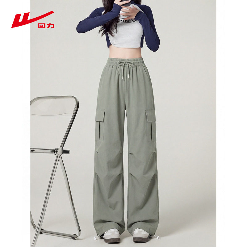 回力军绿色阔腿裤运动裤子女2026春夏新款小个子薄款休闲裤工装裤,女装/女士精品,休闲裤,淘宝优惠券,粉丝福利购,淘宝优惠卷