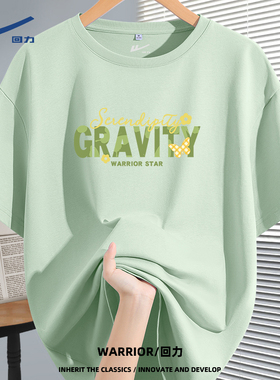 回力短袖t恤女2026新款爆款夏季浅绿色显瘦上衣宽松洋气纯棉恤DD