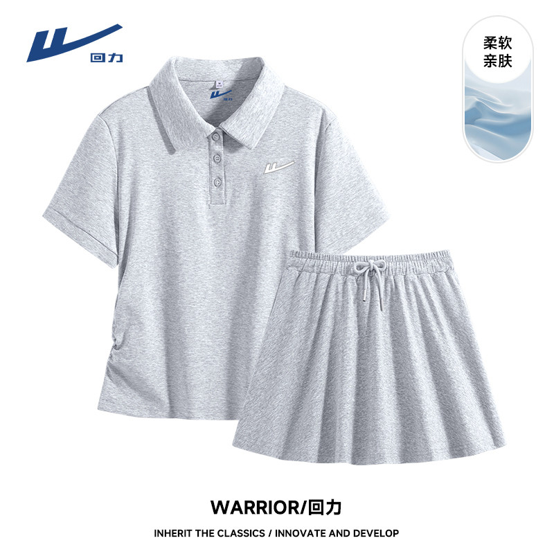 回力运动套装女2026新款夏季修身短款polo领短袖短裙休闲两件装DD