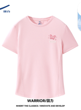 回力短袖t恤女夏季2026新款爆款网眼速干体恤小个子修身小上衣DD