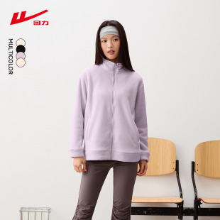 回力紫色加绒内胆摇粒绒外套女款2026秋冬季新款加厚抓绒开衫卫衣