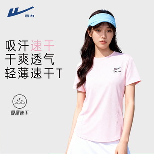 回力粉色速干上衣女夏季新款修身t恤女士流行休闲透气运动短袖DD