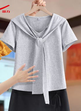 ZH回力女款海军领修身T2026新款海军领显瘦休闲百搭T恤女夏上衣