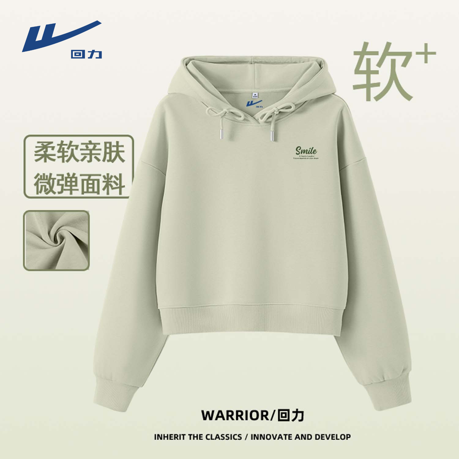 回力短款连帽卫衣女2025新款爆款小个子休闲百搭外套女春秋款DD