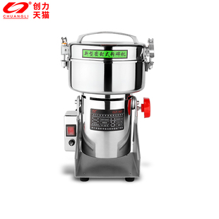 創(chuàng)力中藥材粉碎機(jī)家用三七打粉機(jī)商用研磨機(jī)多功能小型超細(xì)磨粉機(jī)