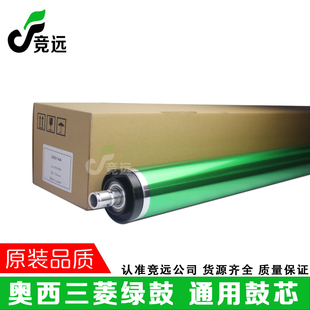 450 硒鼓 320 PW500工程机感光鼓芯 奥西TDS300 750 600 400 700