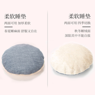 猫窝四季 猫房子别墅网红可拆洗宠物猫咪用品 通用冬季 保暖半封闭式