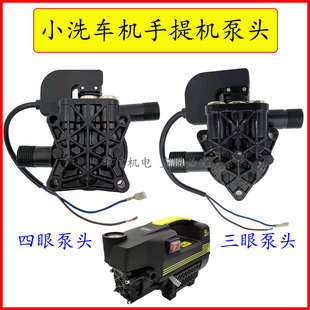 清洗机配件泵头进水过滤网接头修理包轴承开关 家用洗车机手提式