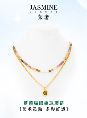 高级气质小众项链茉奢蔷薇多巴胺